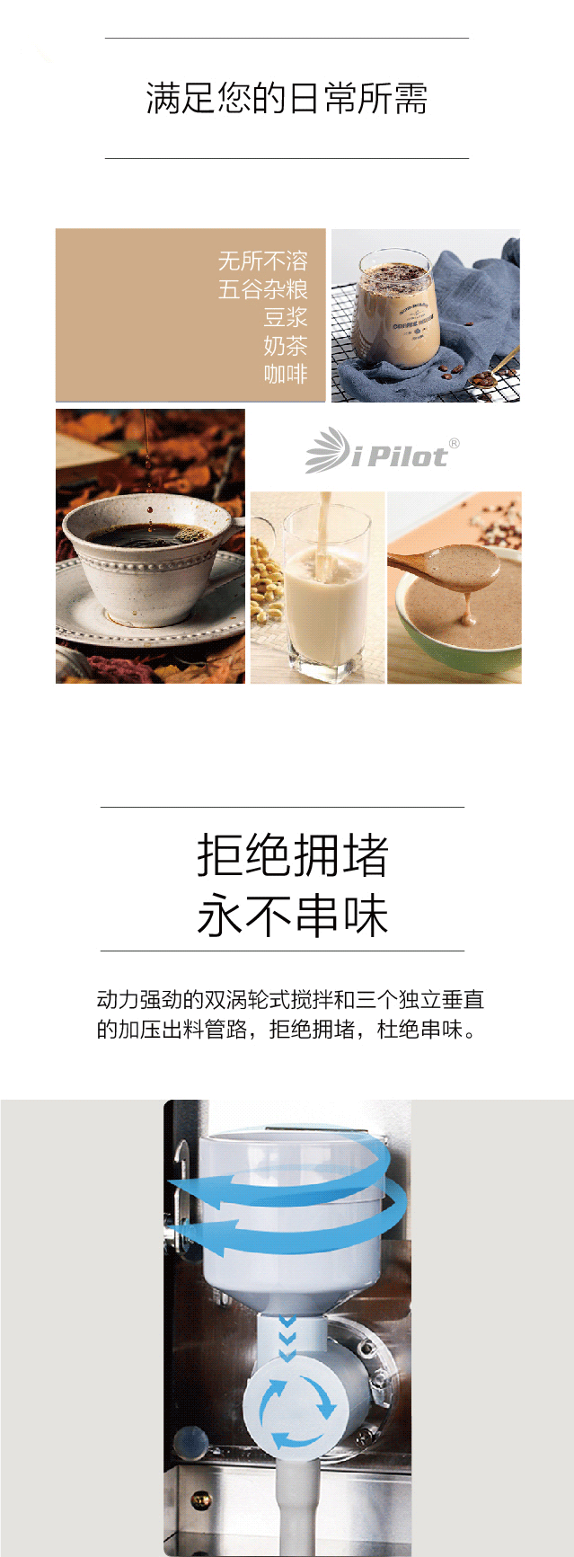 蓋雅GT詳情頁-中文--01_03.png